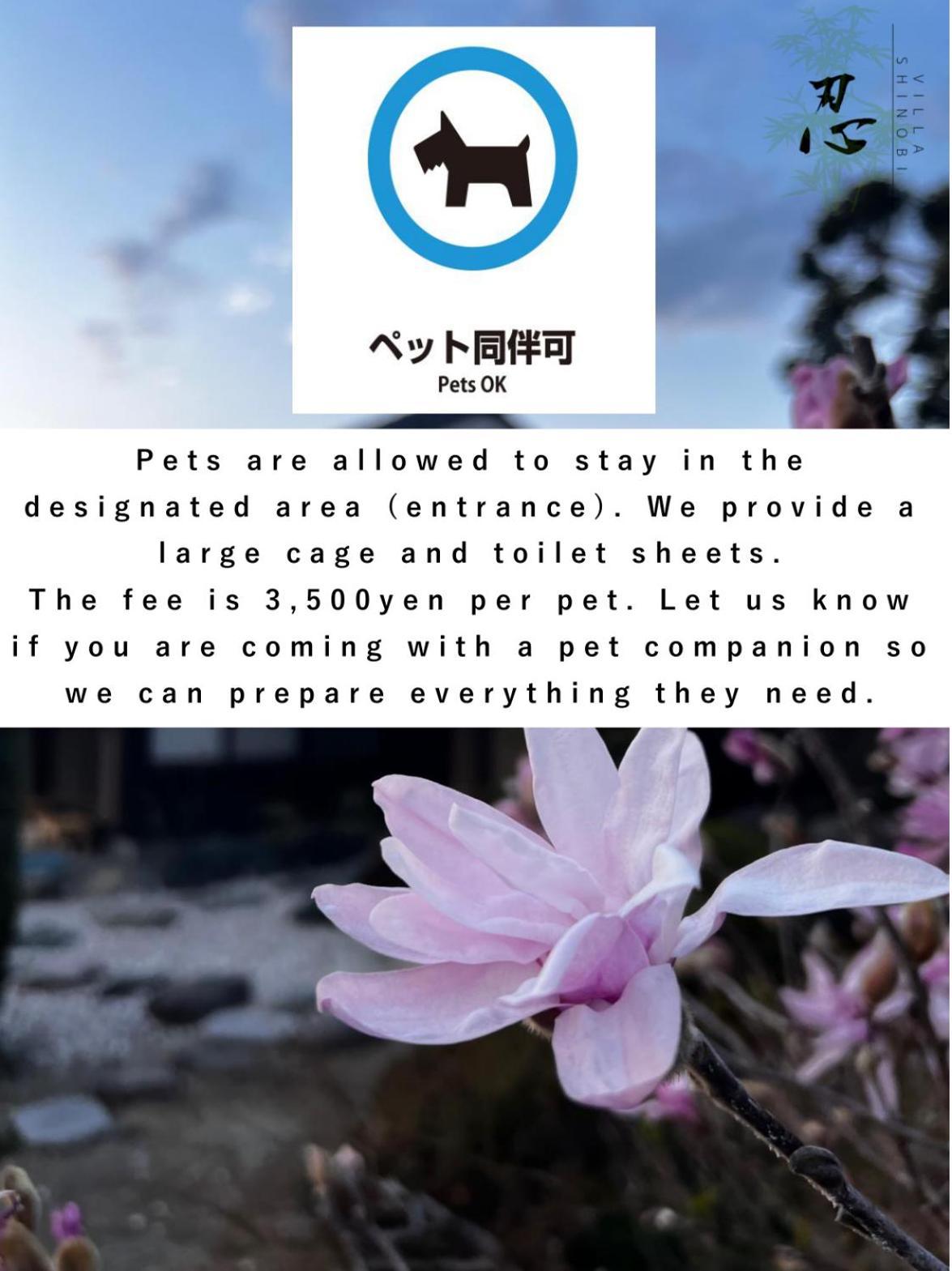 Villa Shinobi -忍- Hinase 외부 사진
