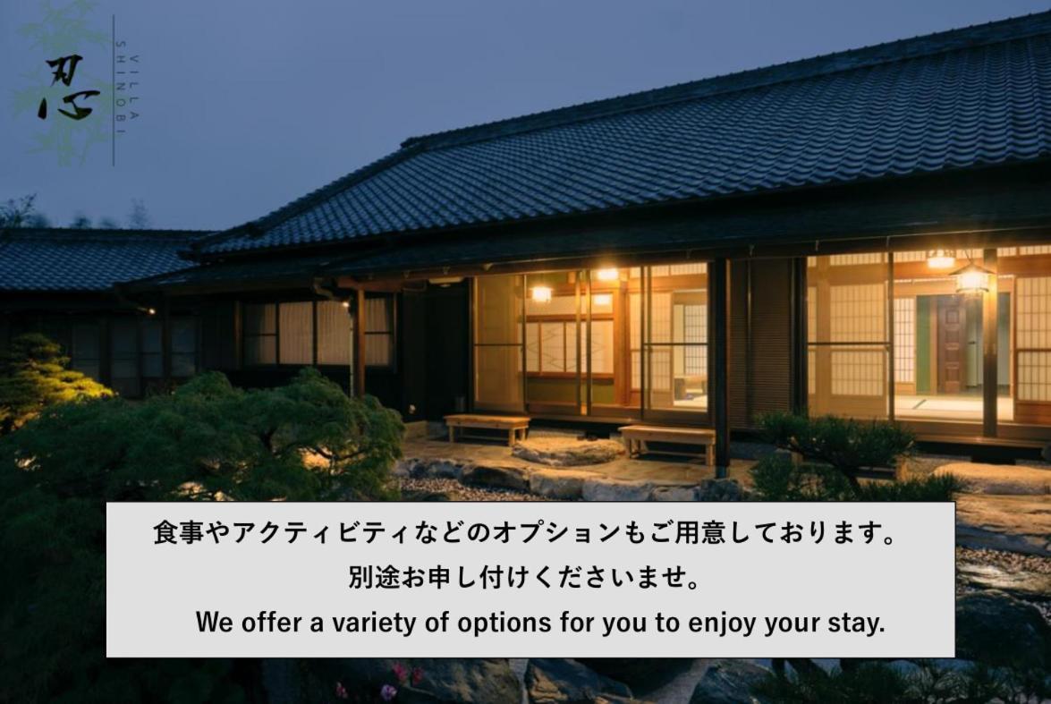 Villa Shinobi -忍- Hinase 외부 사진