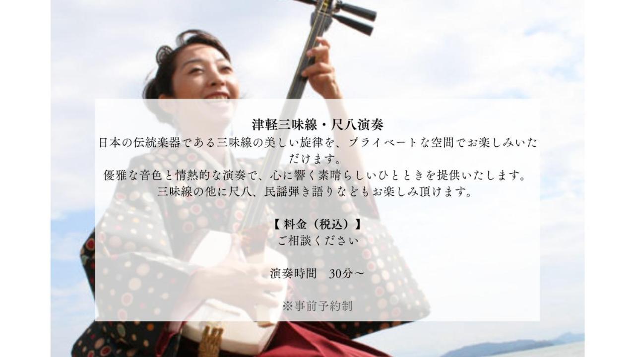 Villa Shinobi -忍- Hinase 외부 사진